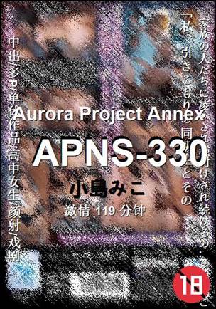 APNS-330