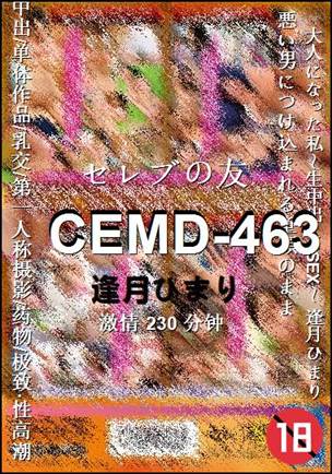 CEMD-463