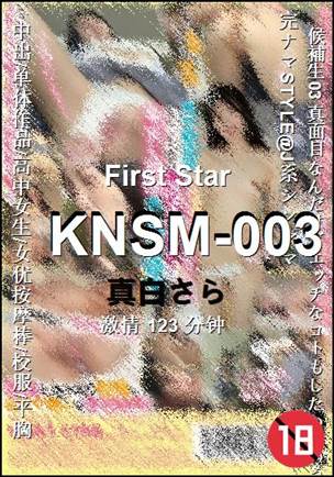 KNSM-003
