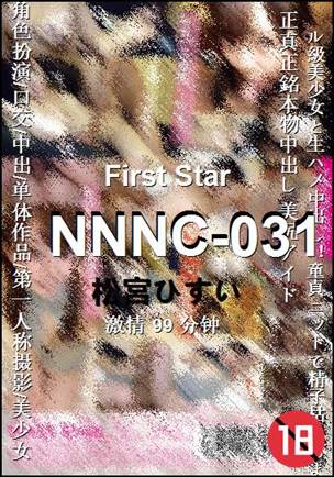 NNNC-031