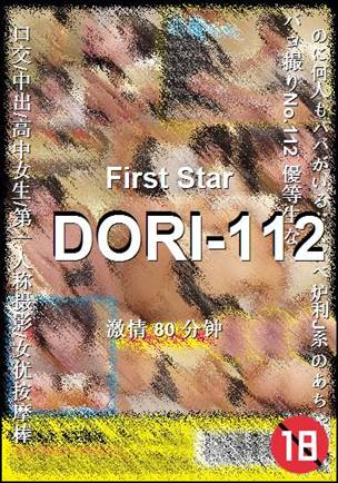 DORI-112