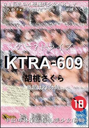 KTRA-609