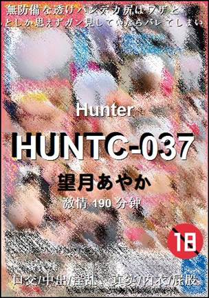 HUNTC-037