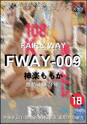 FWAY-009