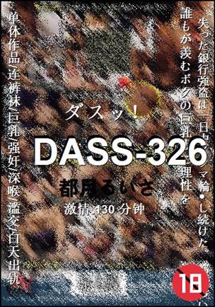 DASS-326