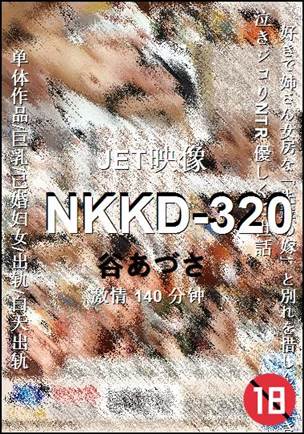 NKKD-320