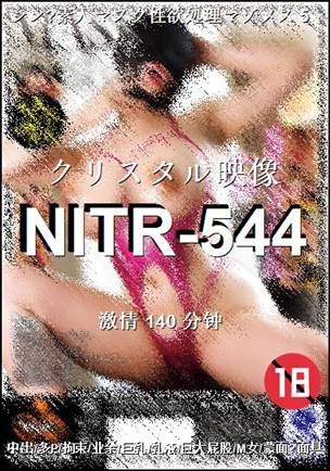 NITR-544