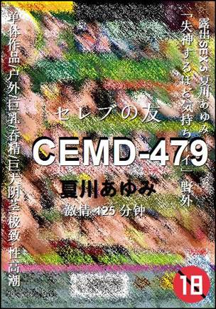 CEMD-479