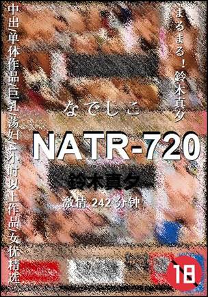 NATR-720