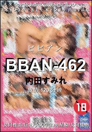 BBAN-462