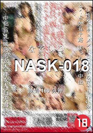 NASK-018