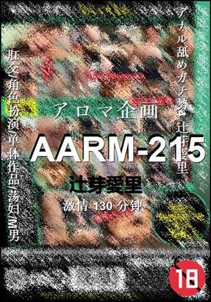 AARM-215