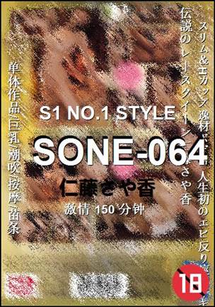 SONE-064