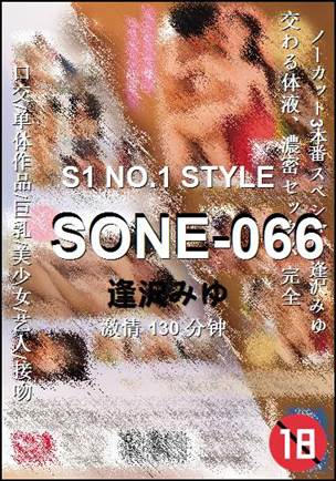 SONE-066