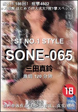 SONE-065
