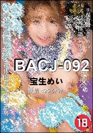 BACJ-092