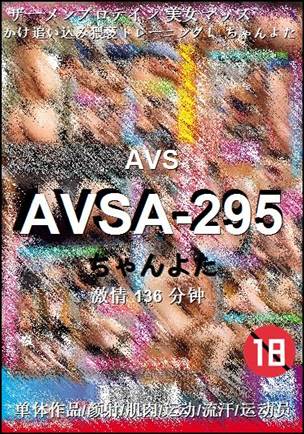 AVSA-295