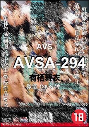 AVSA-294