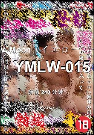 YMLW-015
