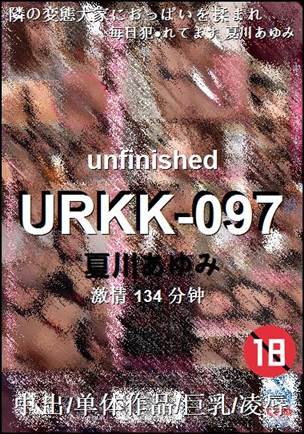 URKK-097