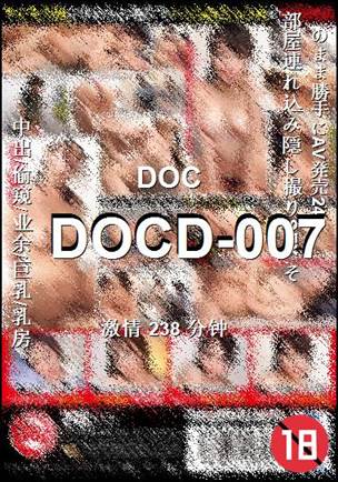 番号DOCD-007种子