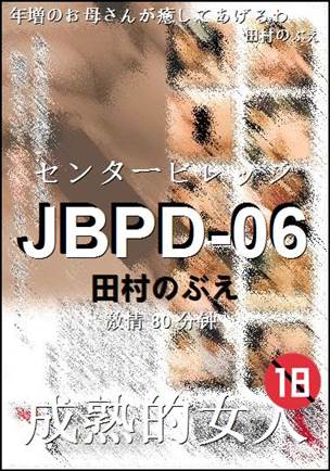 JBPD-06