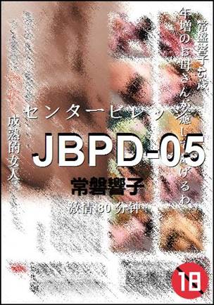 JBPD-05