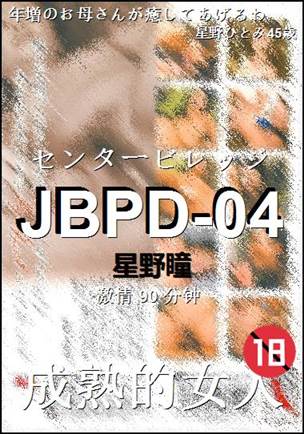 JBPD-04