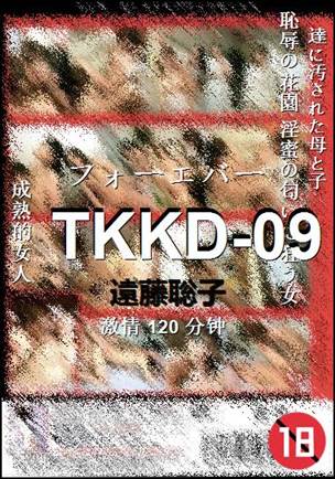 TKKD-09