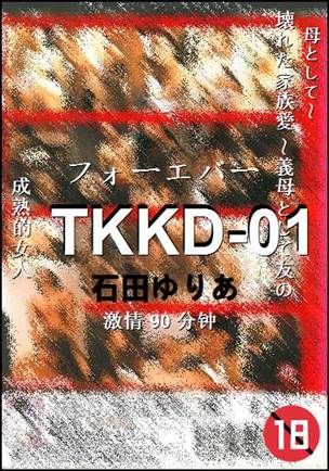 TKKD-01