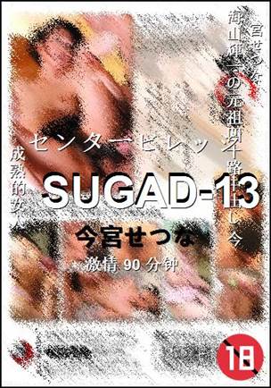 SUGAD-13