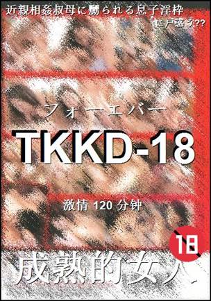 TKKD-18