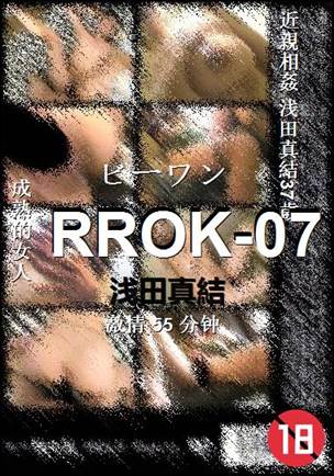 RROK-07