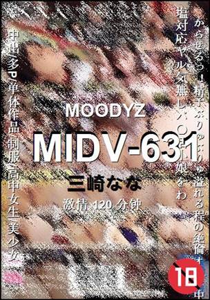 ����MIDV-631����