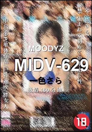 ����MIDV-629����