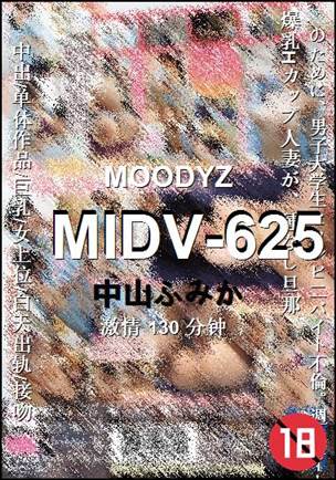 ����MIDV-625����