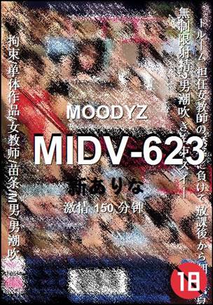 ����MIDV-623����