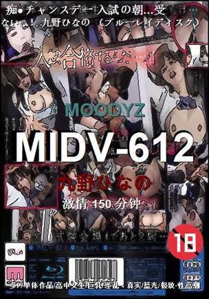 ����MIDV-612����