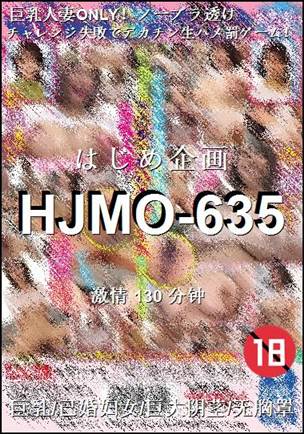 HJMO-635
