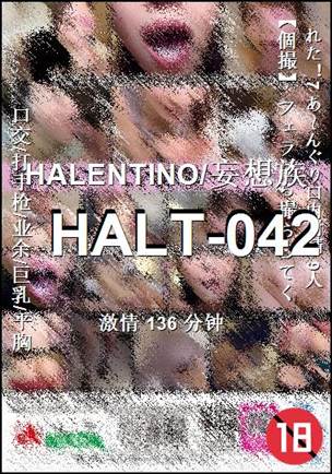 番号HALT-042种子