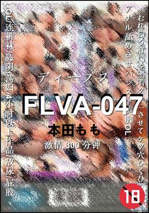 FLVA-047