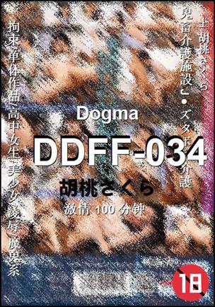 DDFF-034