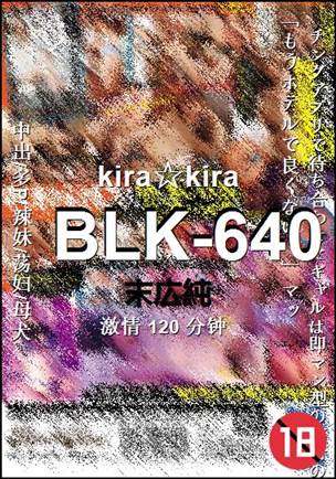 BLK-640