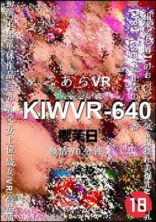 KIWVR-640