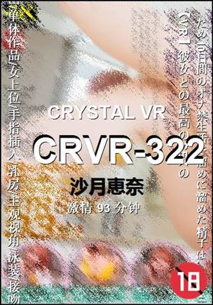 CRVR-322