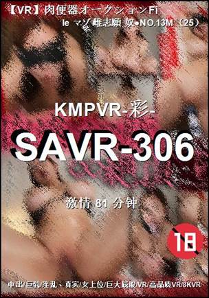 番号SAVR-306种子