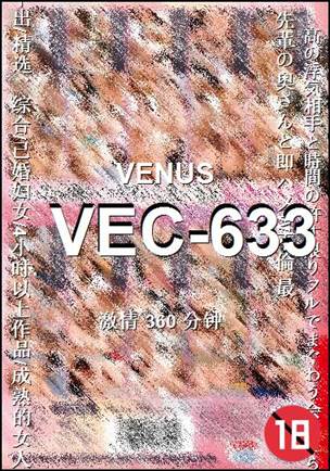 番号VEC-633种子