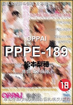 PPPE-189