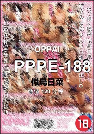 PPPE-188
