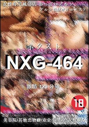 番号NXG-464种子